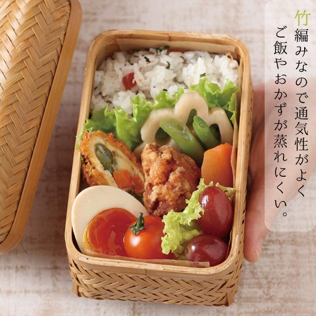 弁当箱 すす竹 アジロ編 おむすびかご 結びひも付 雅竹(70-050 弁当箱 すす竹 アジロ編 おむすびかご 結びひも付 雅竹(70-050