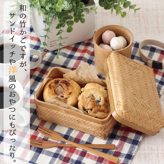 弁当箱 すす竹 アジロ編 おむすびかご 結びひも付 雅竹（70-050