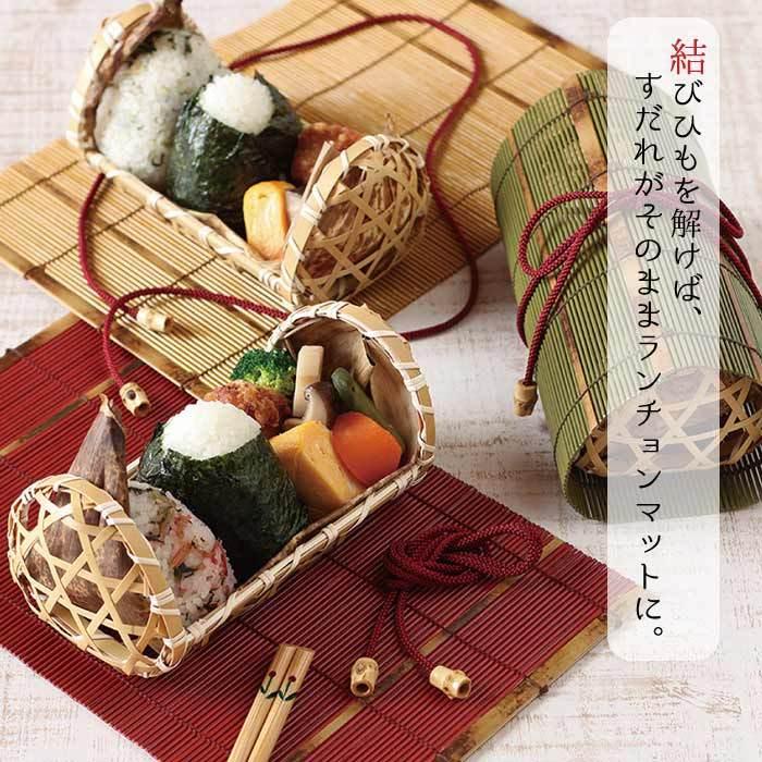 弁当箱 おにぎりケース 三角おむすびかご 小 結びひも付 若草 竹の皮5
