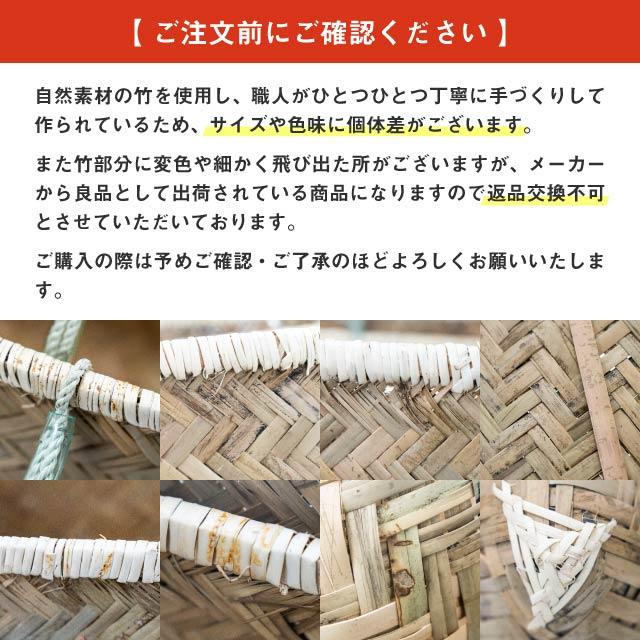 かごバッグ アジロ編み買出しかご 大小2個セット 雅竹（71-149