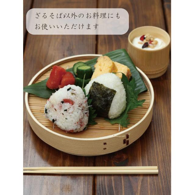 杉そばせいろペアセット 箱入 雅竹（91-051） キッチン、台所用品