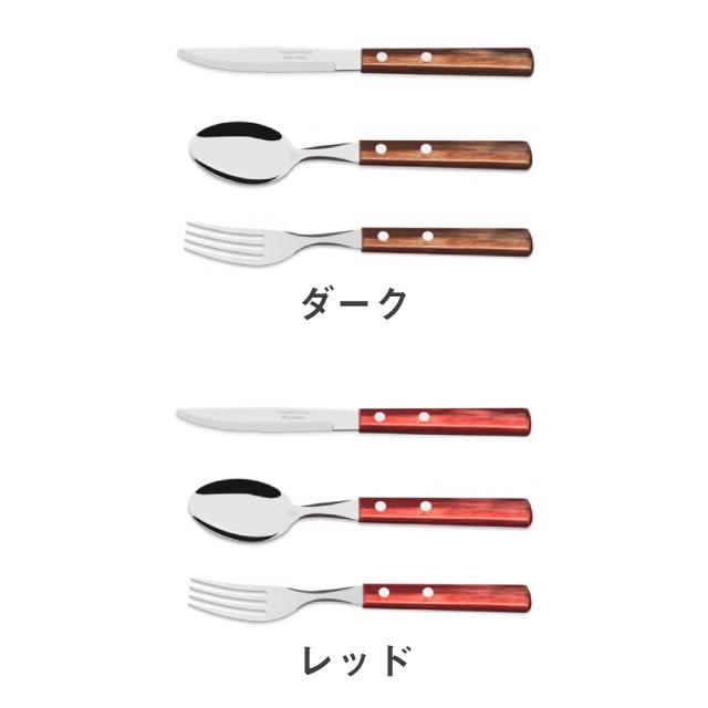 トラモンティーナ　カトラリーセット　ナイフ　フォーク　42本 トラモンティーナ カトラリーセット ナイフ フォーク 42本 ステーキ