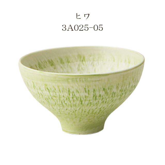 珍味入 小鉢 トチリ 6個セット 選べる7色（22・23・24・25・26・27・28