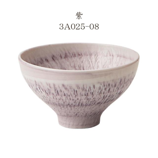 珍味入れ　和風陶器小鉢 2点　27セット 珍味入 小鉢 トチリ 6個セット 選べる7色（22・23・24・25・26・27・28