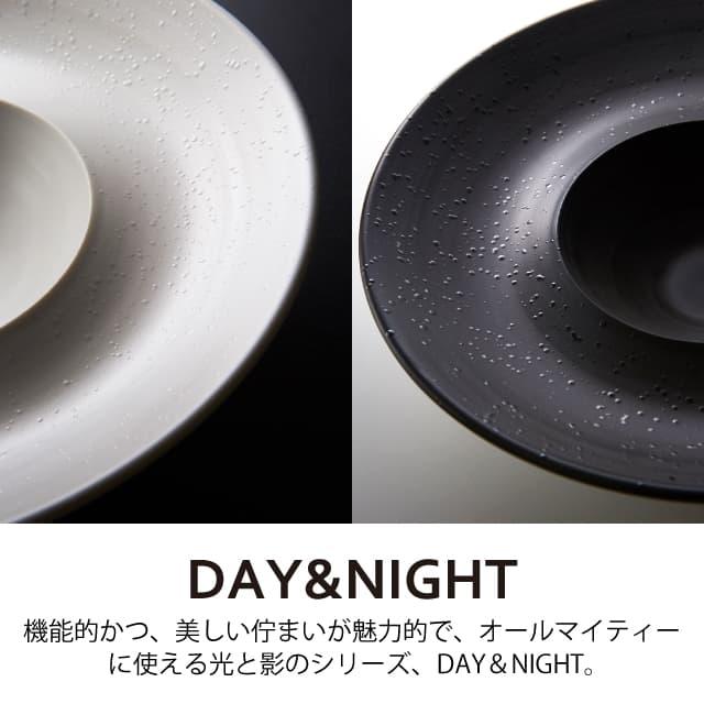  NIGHT AND DAY 皿 4枚セット　直径28cm 正角皿 4枚セット 選べる2色 DAY&NIGHT （4A095-16・4A098-16