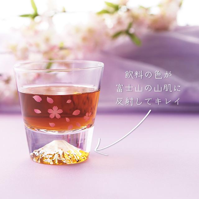 冷感 ロックグラス 桜舞 富士山 270ml（0100-056-00） キッチン、台所用品の画像