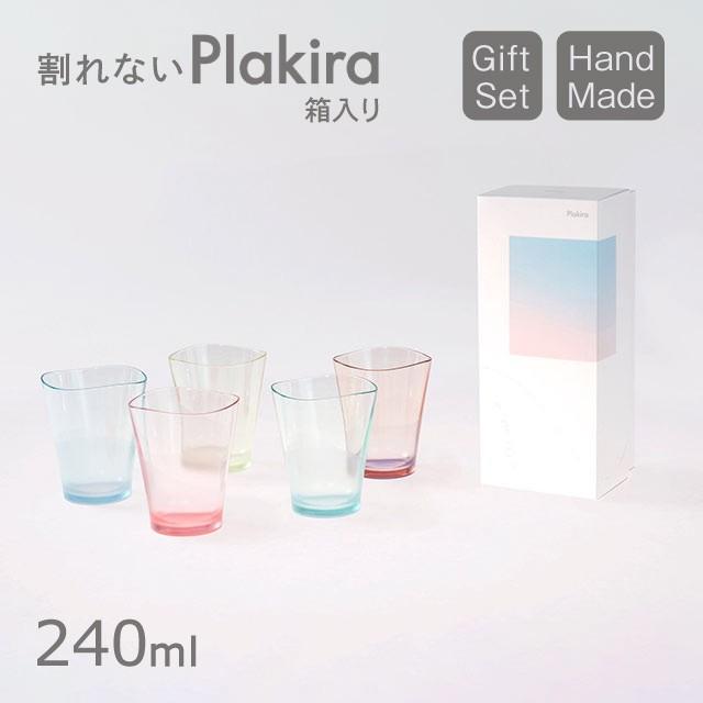 ゆらぎタンブラーS 240ml ギフトセット TWO TONES パステル 5個箱入 プラキラ 石川樹脂(PTB101-240PS5) 割れない食器で子供も安心 キッチン、台所用品 :86-ptb101-240ps5:ANNON キッチン・業務用食器 - 通販 - Yahoo!ショッピング ゆらぎタンブラーS 240ml ギフトセット TWO TONES パステル 5個箱入 プラキラ 石川樹脂(PTB101-240PS5) 割れない食器で子供も安心 キッチン、台所用品 :86-ptb101-240ps5:ANNON キッチン・業務用食器 - 通販 - Yahoo!ショッピング