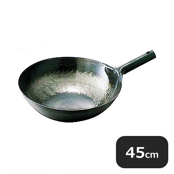 人気を誇る 鉄打出片手中華鍋 1.6mm 45cm（001047）05-0039-0208 キッチン、台所用品 中華鍋