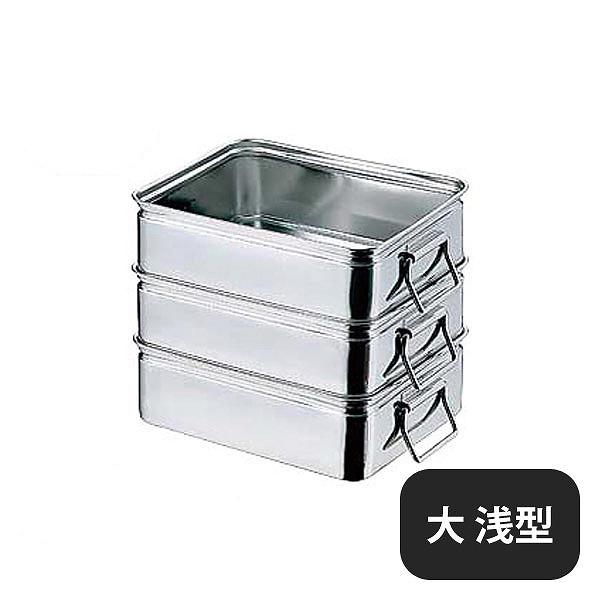 カンダ AG 18-8 番重バット 手付 大 80浅型（026067）07-0140-0207