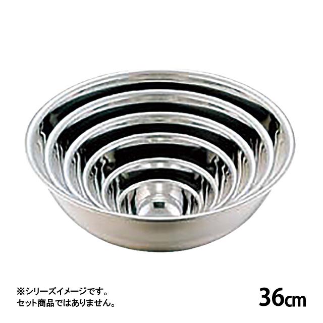 77 18-0 ミキシングボール 36cm 9.5L（035187）07-0116-0409 キッチン