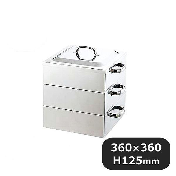 カンダ PE 18-8 業務用角蒸器 2段 36cm（045011）07-0186-0205