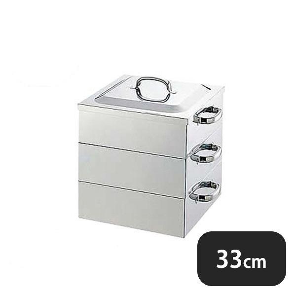 最新の激安 電磁用角蒸器 3段 33cm（045108）05-0136-0108 キッチン、台所用品 その他調理用具