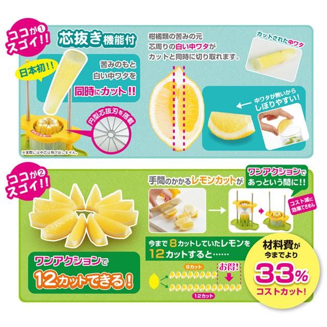 カンダ シトラスカッターオーセンティック 12カット（068170）07-0223 