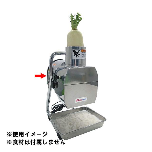 オロシーDX RHG-16H（104033）07-0377-0501 キッチン、台所用品