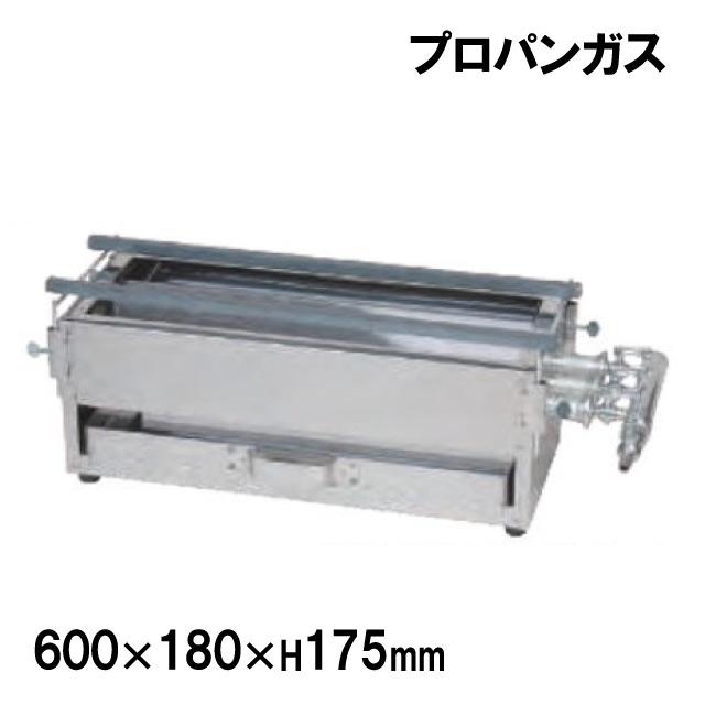 18-0 焼鳥コンロガス用 3本バーナー 大 LP 109005