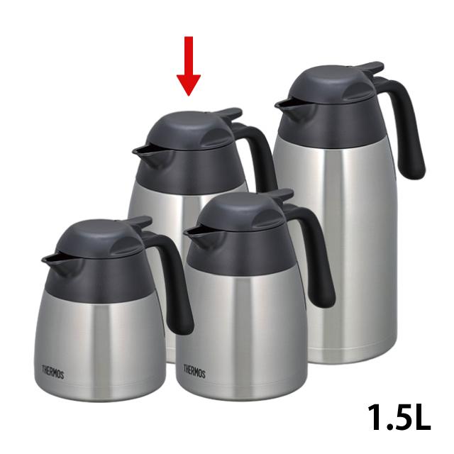 サーモス ステン卓上ポット THX-1500 1.5L SBK（123189）07-0453-0103