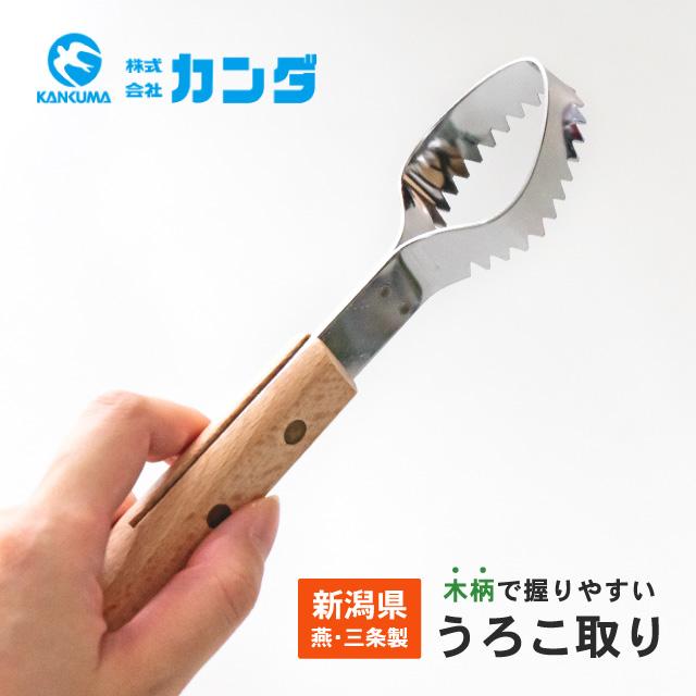 新案ウロコ取り バラ 1pc キッチン 台所用品 K Annon キッチン 業務用食器 通販 Yahoo ショッピング