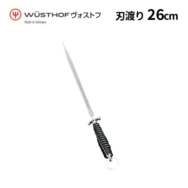 ヴォストフ　ダイヤモンド小判スチール棒　２６cm ヴォストフ DZスチール棒 26cm 4470-26（370010）07-0269-0401