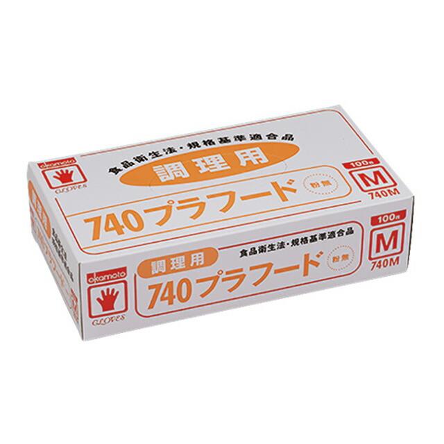 オカモトプラフード 粉無 740 L 100枚（379228）07-0658-0403 キッチン