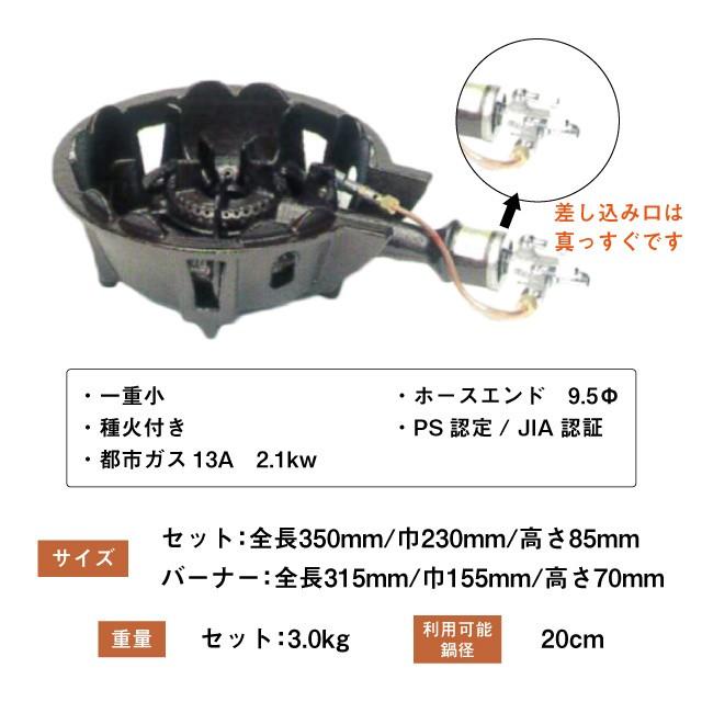 鋳物コンロ　TS-510P　13A（404060）05-0276-0104　キッチン、台所用品