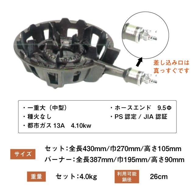 鋳物コンロ　TS-540　13A（404061）05-0276-0106　キッチン、台所用品