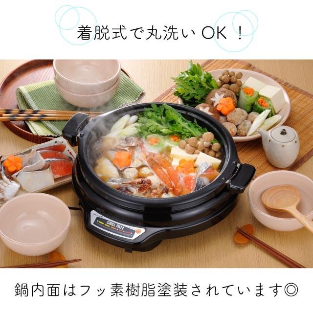 カンダ グリルパン 27cm 蒸し鍋付き 着脱式（SGR-27TMB） グリルパン