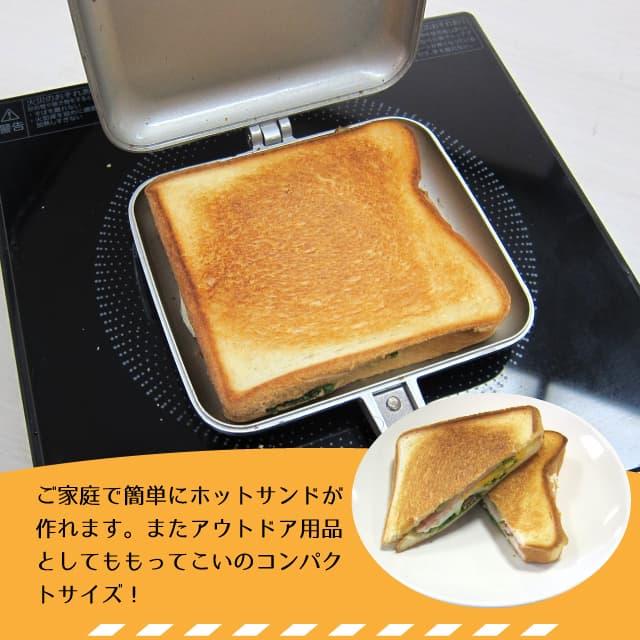 スナック ホットサンド KS-2935 ホットサンドメーカー（0331074