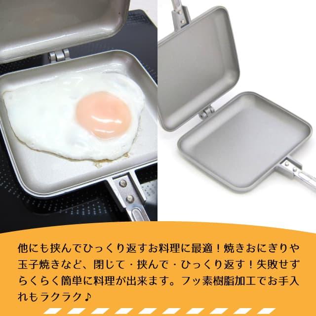 スナック ホットサンド KS-2935 ホットサンドメーカー（0331074