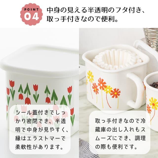 ADERIA アデリアレトロ マルチスクエアポット ホーロー IH対応 選べる5