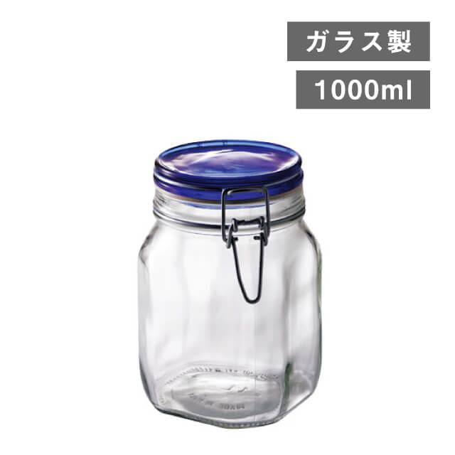 キャニスター フィドブルー 1000ml 12個（208535） キッチン、台所用品｜cosmo-style