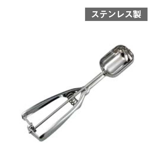 アイスディッシャー 俵型（4521540212563） キッチン、台所用品