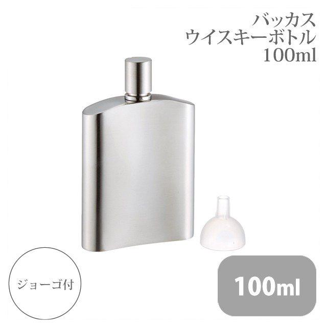 バッカス ウイスキーボトル 100ml（211924） キッチン、台所用品