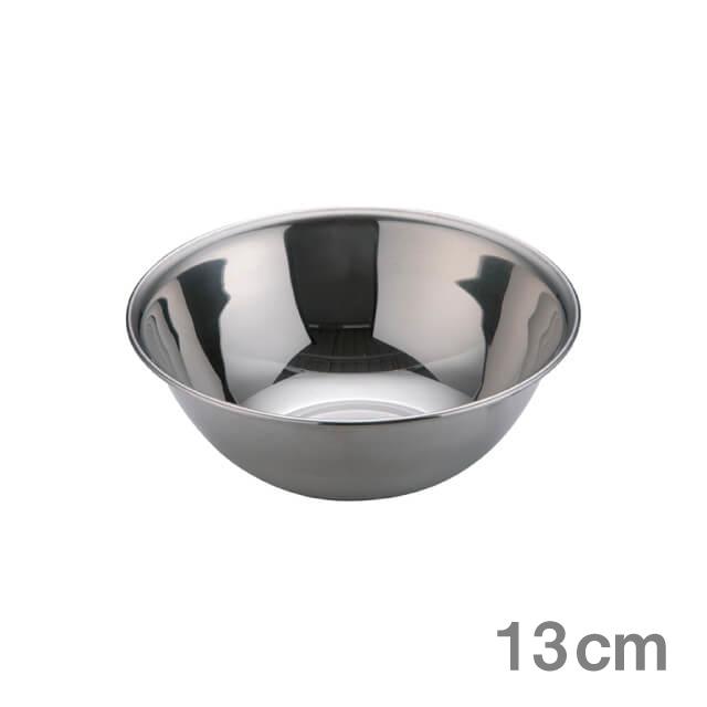 遠藤商事 調理用ボウル TKG ステンレスボール 13cm（ABCD102）1-0253