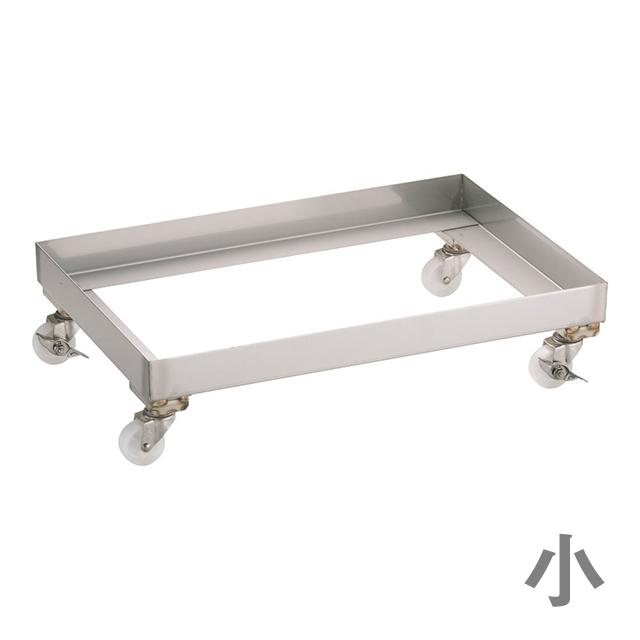 TKG 18-8 番重キャリー 小（ABN0302）1-0154-0102 キッチン、台所用品