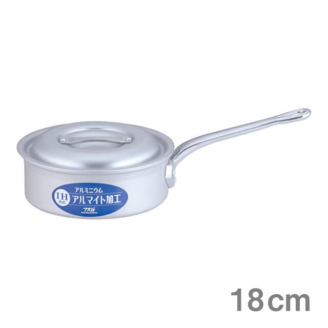片手鍋 TKG IHアルミ 浅型片手鍋 18cm（AKTF701）1-0025-0501 キッチン、台所用品