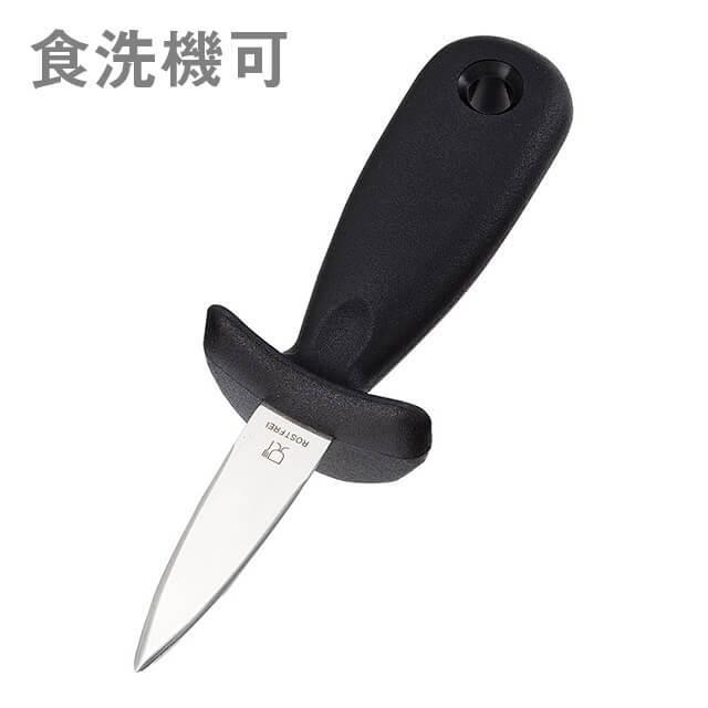 TKG キッチンツール オイスターナイフ KT77912F（BKTM501）904571901 キッチン、台所用品 tkg