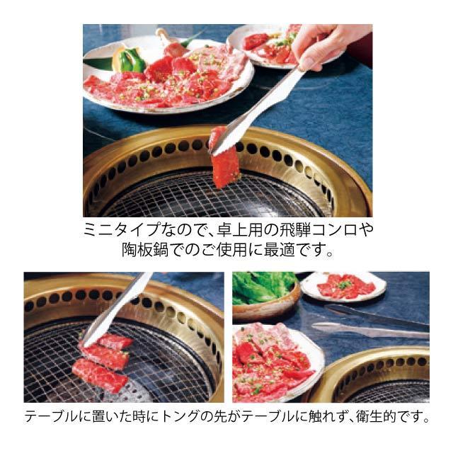 遠藤商事 調理トング TKG 18-0 焼肉トング 15cm（BTVI201）1-0497-0201