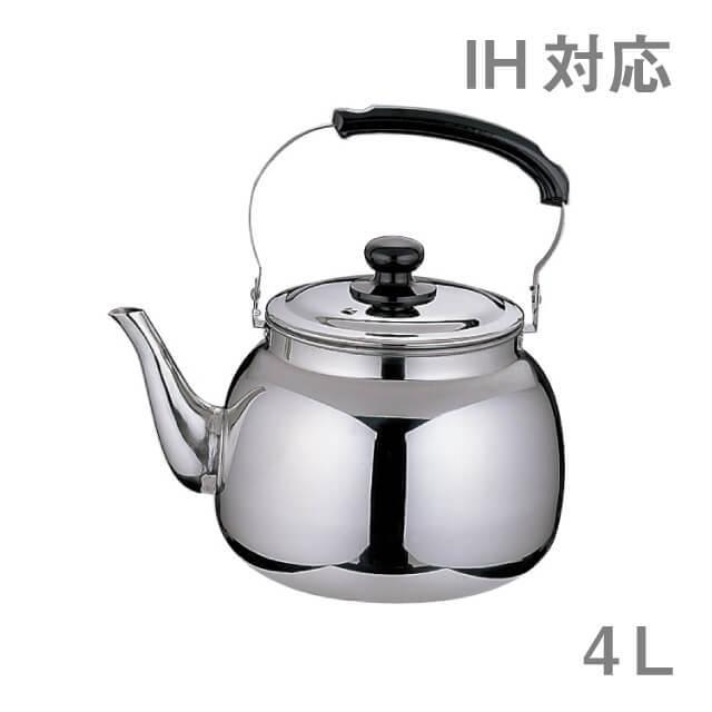 遠藤商事 ヤカン、ケトル 18-8 TKG 湯沸かし 4L（EKT5901）1-0869-0201