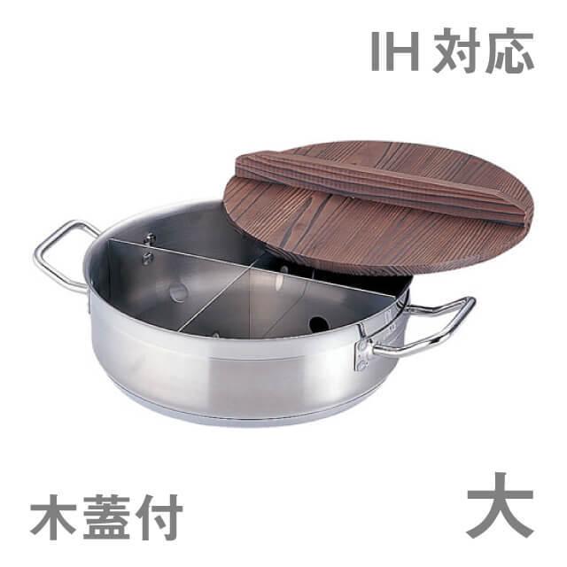 木枠 焼き杉 電気おでん鍋NHO-6SY専用 アンナカ(ニッセイ) おでん