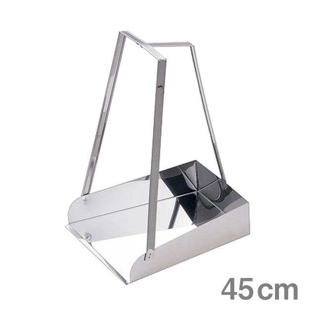 ちりとり TKG 18-8 三つ手チリトリ 45cm（KTLN102）1-1361-0102 キッチン、台所用品