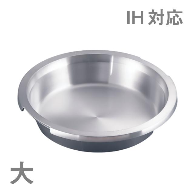 TKG IHアルミキャストフードパン 丸型大（NHC3301）1-1625-0101 キッチン、台所用品
