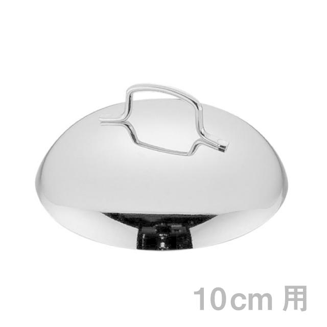 遠藤商事 TKG 18-8 プチ中華鍋用蓋 10cm用（PPTA403）1-1707-0503