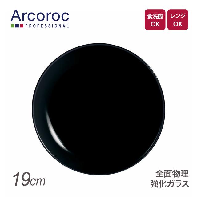ARCOROC（アルコロック） エボリューション B デザートプレート P1131