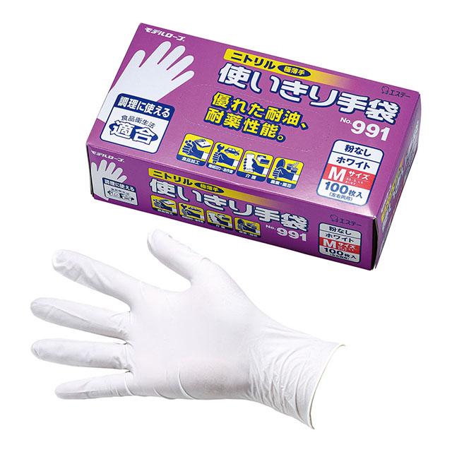 ニトリル使いきり手袋 粉なし ホワイト M 100枚入（SNT1303）1-1487