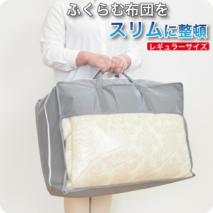 布団収納ケース 不織布 収納袋 布団収納 羽毛布団 ふとん収納 引っ越し 押し入れ クローゼット おしゃれ リフォーム 打ち直し F Fukuro 羽毛布団打ち直しのドリーム工房 通販 Yahoo ショッピング