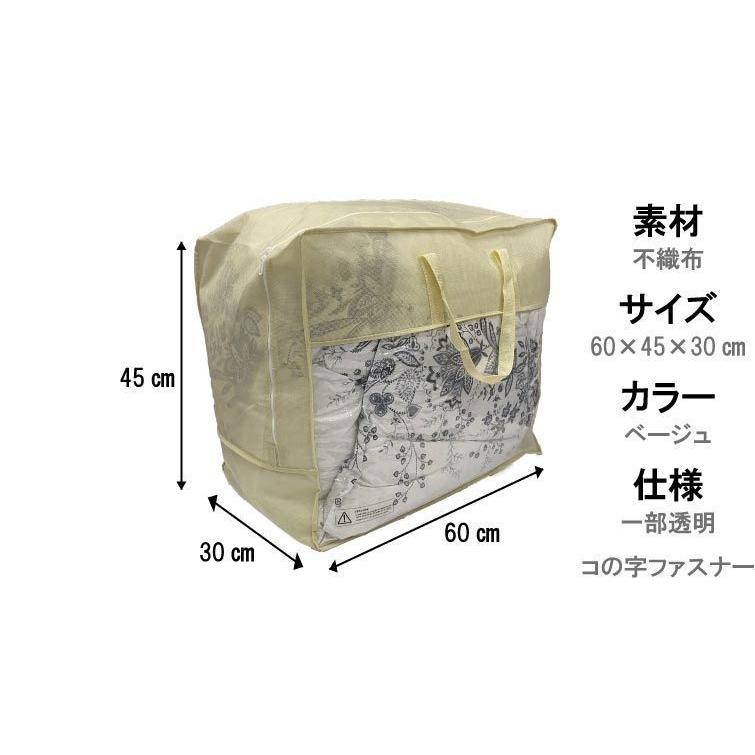 布団収納袋 6個セット 羽毛布団収納袋 布団袋ケース 立てられる  縦置き 引越し用 衣類 ぬいぐるみ 毛布 収納に｜cosmo-umou｜04