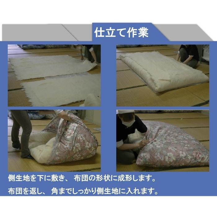 敷布団打ち直し　生地側洗いから仕立て 敷布団打ち直し 生地側洗いから仕立て 楽天市場】敷き布団側 ふとんが