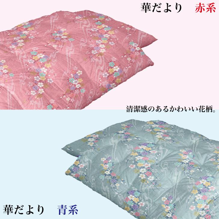 布団 打ち直し 綿布団 シングル 敷き布団 リフォーム 仕立て直し わた