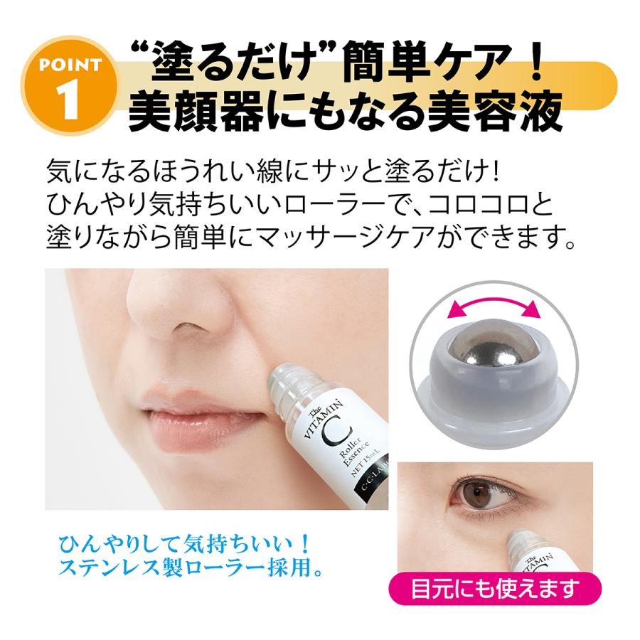 日本未発売 クマ シーシーラボ ホワイト 天然由来 スティック 100 エッセンス 美容液 美容