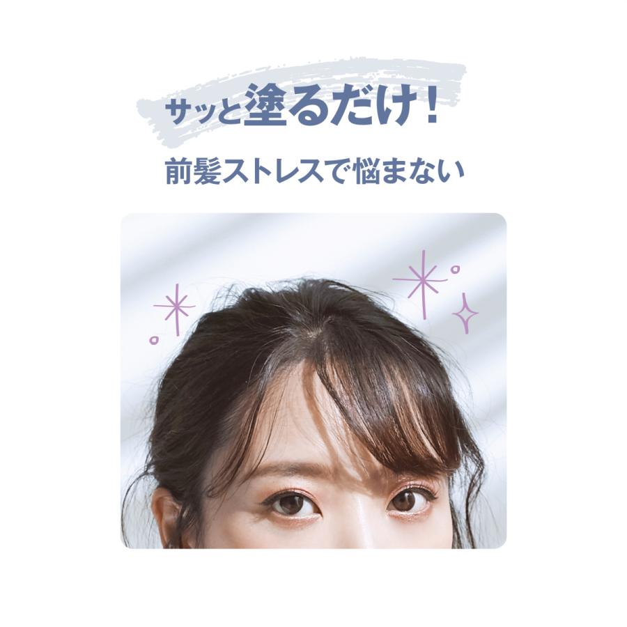 スタイリングジェル マイサロン ヘアキープコート スタイリング剤 マスカラタイプ 分け目 前髪 前髪キープ Cosmo Welva ヤフーショッピング店 通販 Yahoo ショッピング